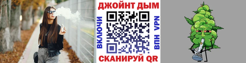 Где купить наркотики Мончегорск МАРИХУАНА КОКАИН МЕФ