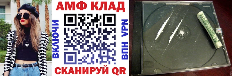 АМФЕТАМИН VHQ Мончегорск