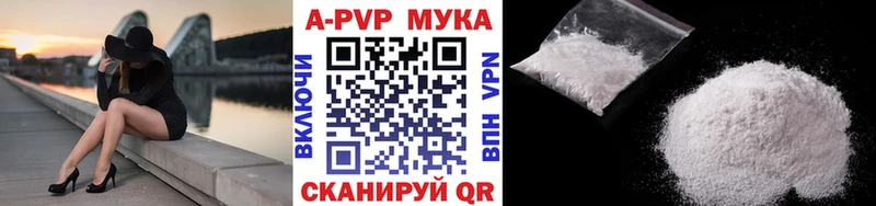 цены наркотик  mega как зайти  A PVP VHQ  Мончегорск 