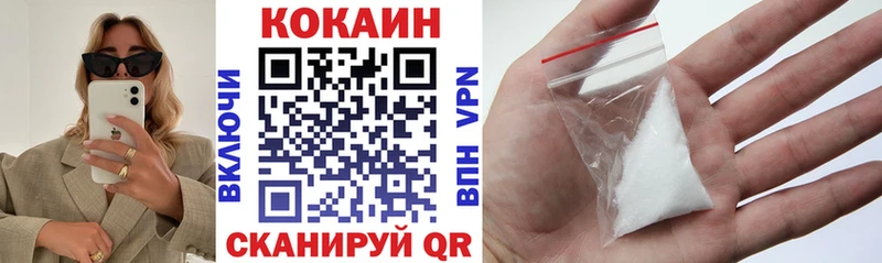 COCAIN 99%  Мончегорск 