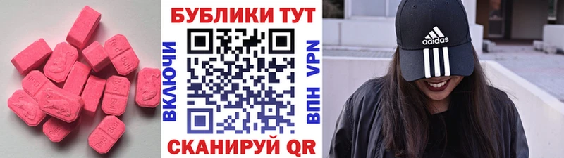 площадка какой сайт  Мончегорск  ЭКСТАЗИ 300 mg 