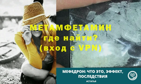 COCAINE Володарск