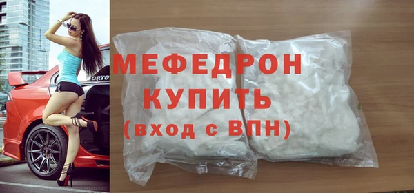 бутик Волосово