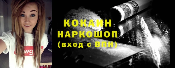 MESCALINE Киренск