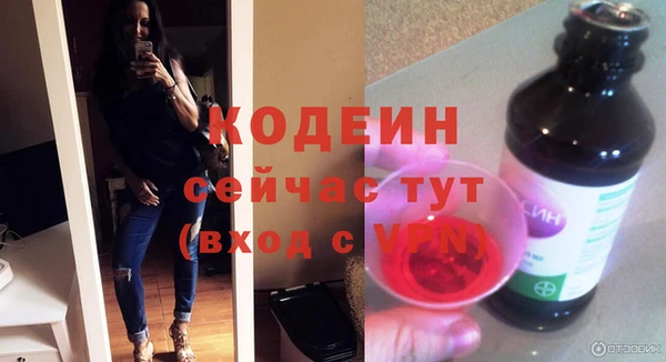 бутик Волосово