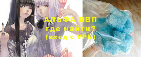 таблы Волоколамск