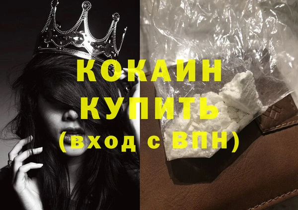 COCAINE Володарск