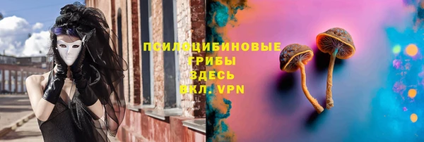 таблы Волоколамск