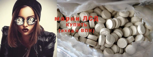 COCAINE Володарск