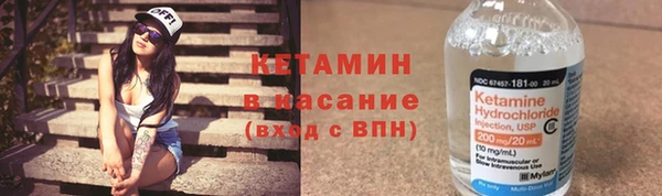 бутик Волосово