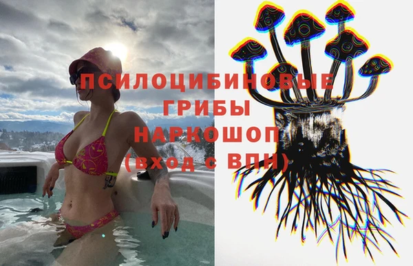 COCAINE Володарск