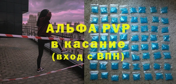 COCAINE Володарск