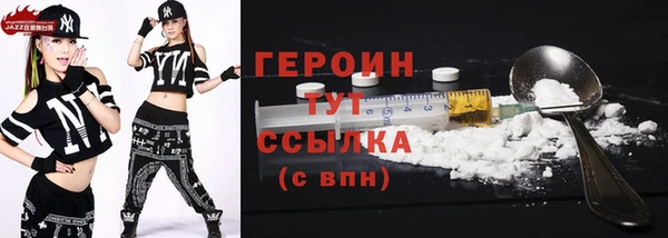 бутик Волосово