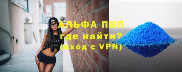таблы Волоколамск