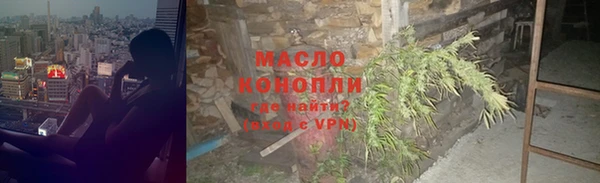 таблы Волоколамск