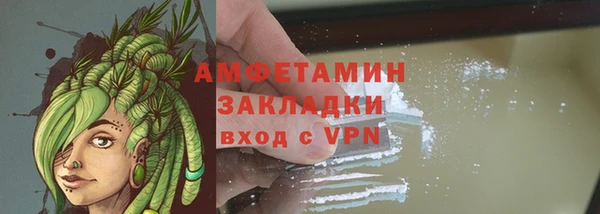 таблы Волоколамск