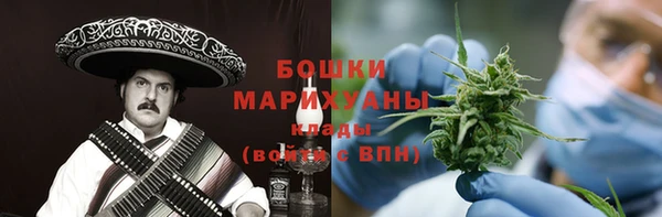 COCAINE Володарск