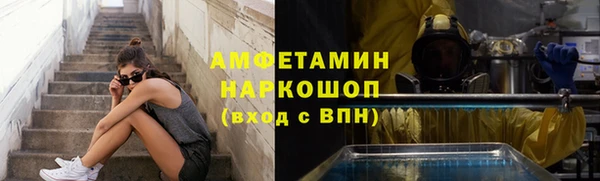 таблы Волоколамск