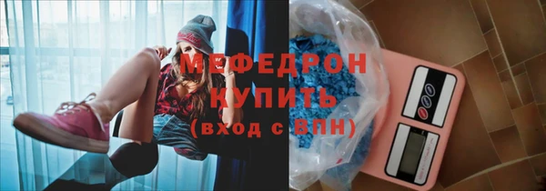 бутик Волосово