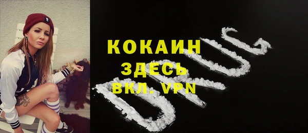 бутик Волосово