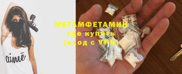 COCAINE Володарск