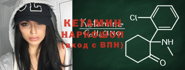 таблы Волоколамск