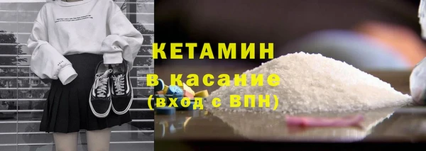 бутик Волосово