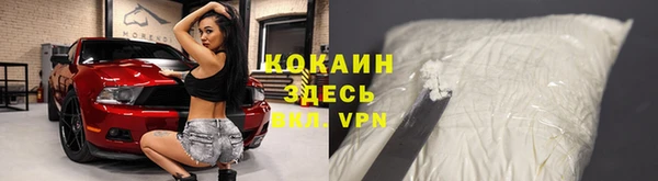 бутик Волосово