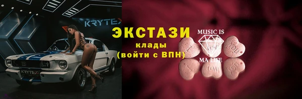COCAINE Володарск