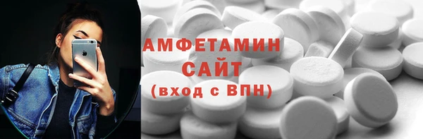 таблы Волоколамск