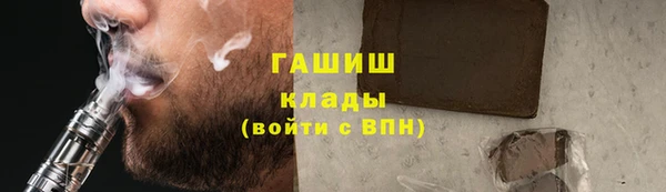 каннабис Карпинск