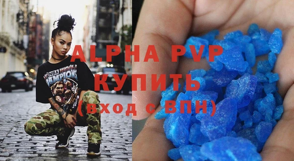 COCAINE Володарск