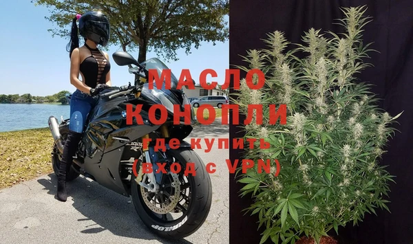 бутик Волосово
