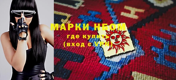 таблы Волоколамск