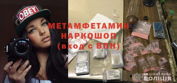 COCAINE Володарск
