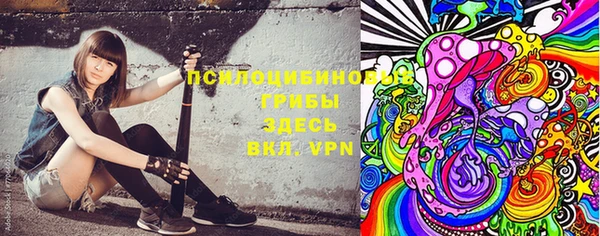 бутик Волосово