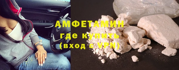 COCAINE Володарск