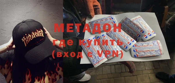 COCAINE Володарск