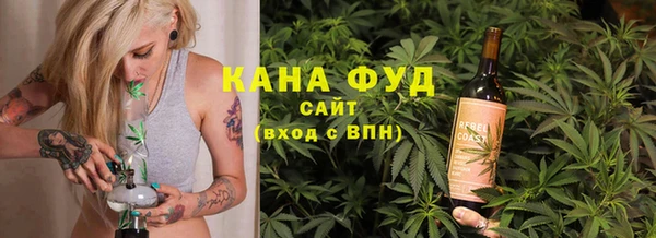 бутик Волосово