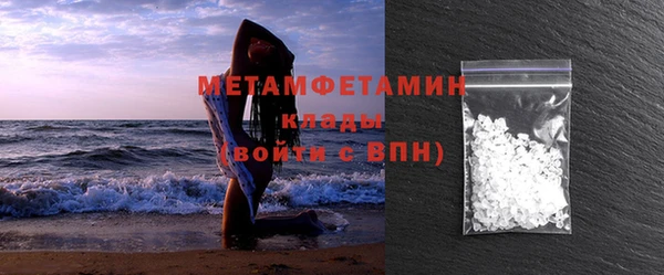 COCAINE Володарск
