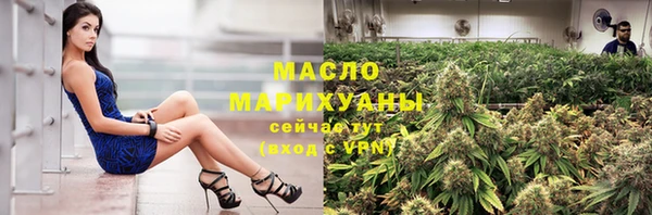 таблы Волоколамск