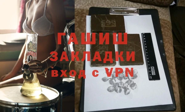 бутик Волосово