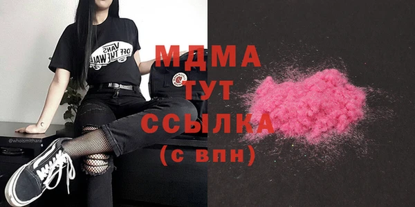 COCAINE Володарск