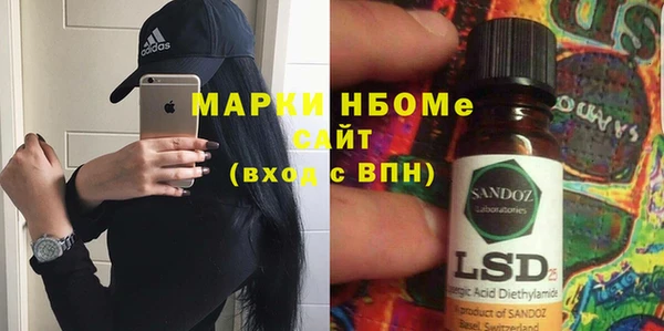 бутик Волосово