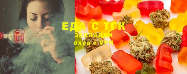 COCAINE Володарск