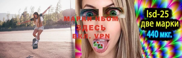 таблы Волоколамск