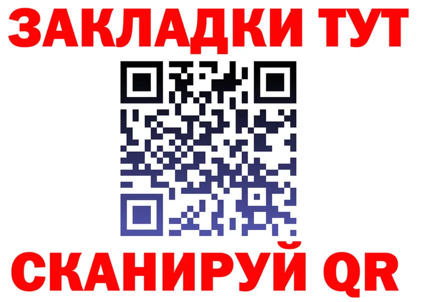 A PVP кристаллы ONION это MEGA Мончегорск