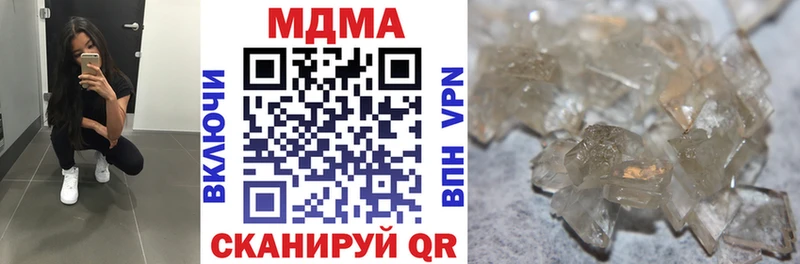 МДМА VHQ  мега зеркало  Мончегорск 