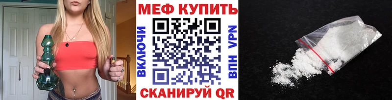 купить сайты Мончегорск kraken ONION Мефедрон мука