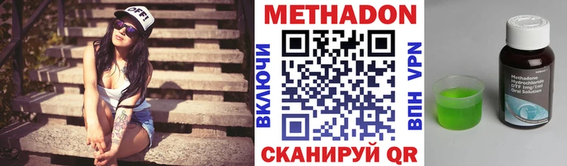 МЕТАДОН мёд  Мончегорск 